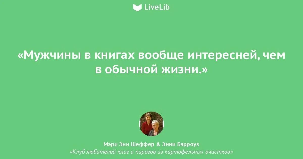Как влюбиться в человека по собственному желанию