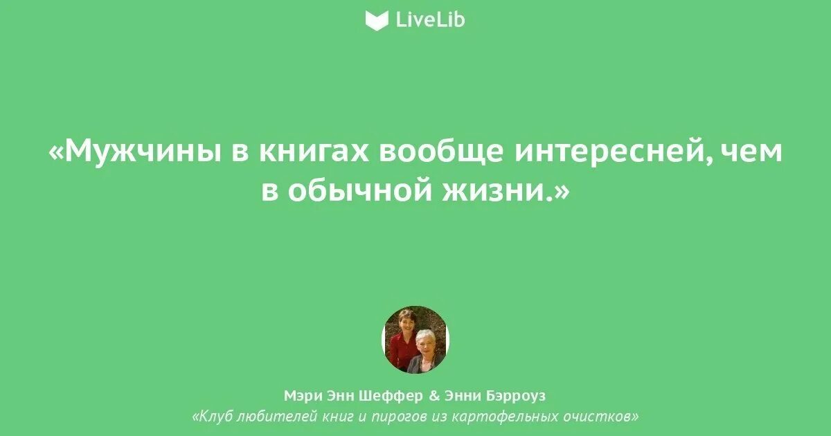 ВАЗ 2106 чертеж кузова. Предсказатель верных решений. Кв 3 чертеж. Что можно заметить в человеке