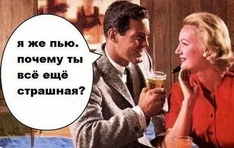 But i m drunk