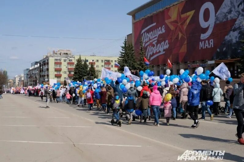 1 мая пермь. Демонстрация 1 мая. Май в Перми. Шествие 1 мая. Фото с праздником 1 мая.