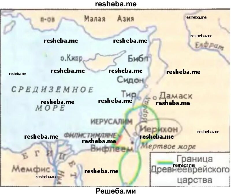 Где находится иерихон на карте. Древнееврейское царство река Иордан. Библейские сказания древнееврейское царство. Определите местоположение древнееврейского царства. Столица древнееврейского царства.