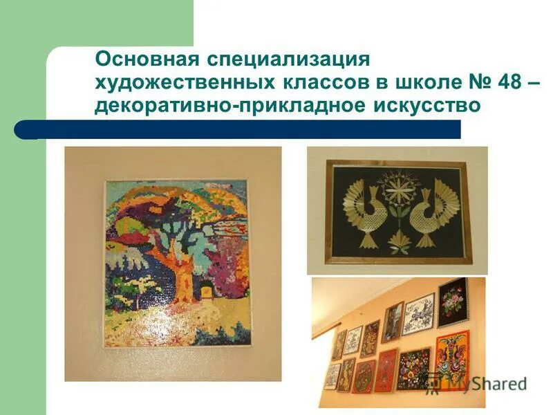 Дши 8 ульяновск. Ученики художественной школы. Занятия в художественной школе. Ученики художественной школы. Художка для детей.