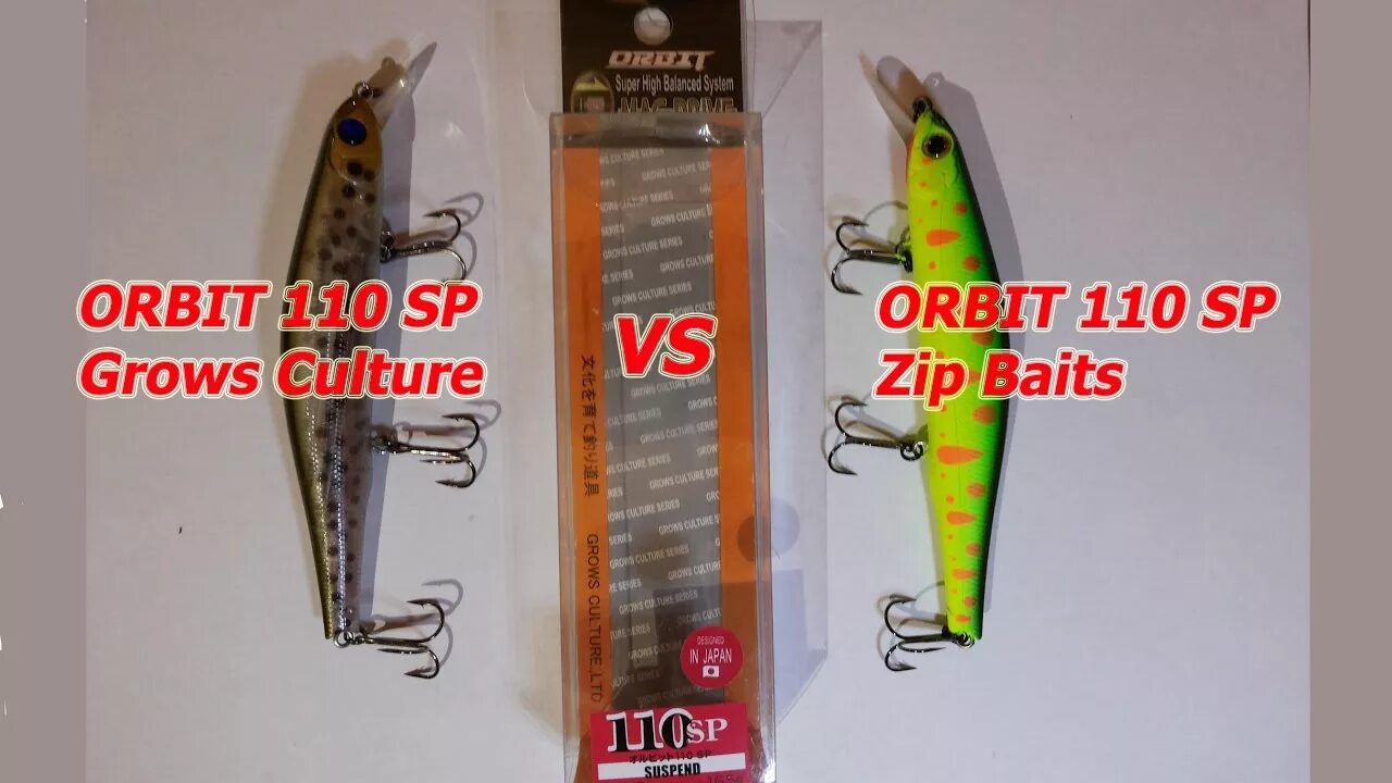 Орбитом 110. Воблер orbit 110. Орбитом 110. Орбит 110 серебро. Воблер orbit 110.