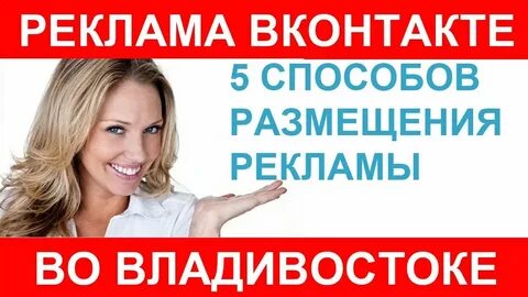 Вакансии рабочего владивостока