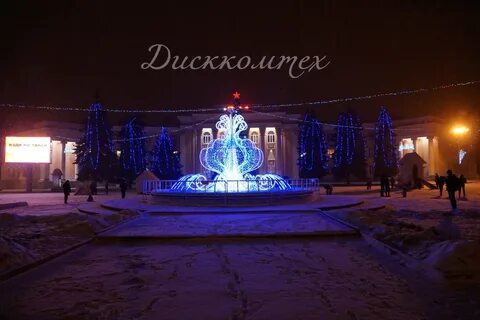 Где в новокуйбышевске можно