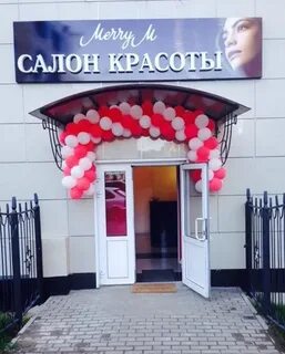 Салон красоты юбилейный
