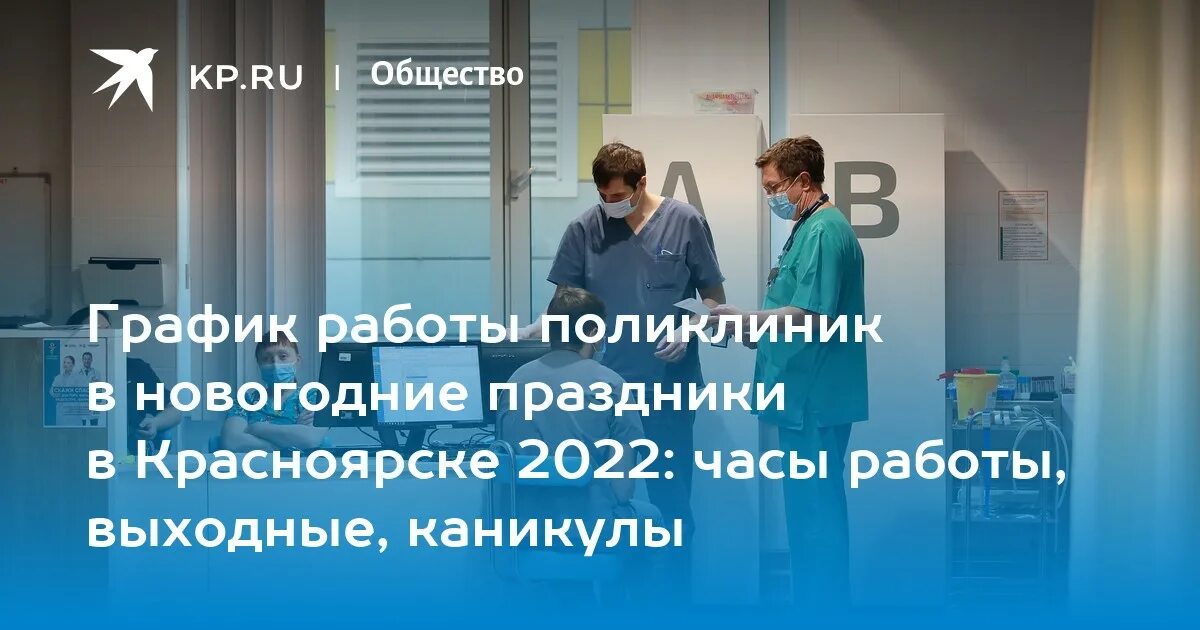 БУ "Югорская городская больница" ВКонтакте