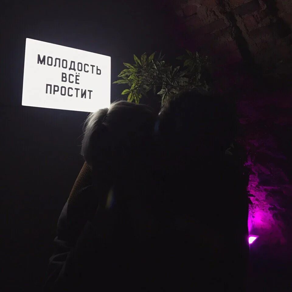 Molodost_prostit at Taplink