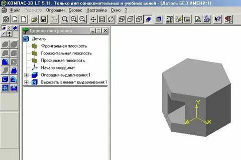 Форматы компаса 3д модель