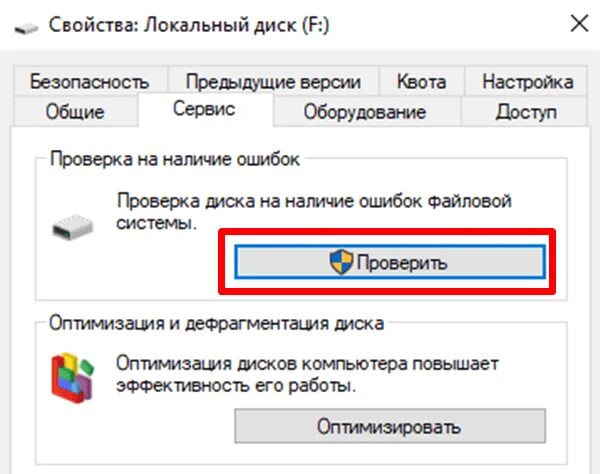 Почему тормозит ноутбук windows 10 причины. Тормозит ноутбук windows 10. тормозит пк windows 10.