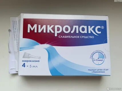 Слабительное за 15 минут