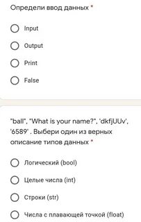 Семь сор