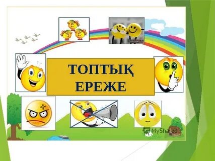 Лилиана мен Зевранмен жыныстық қатынас