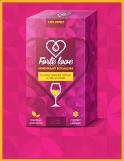 Forte love power