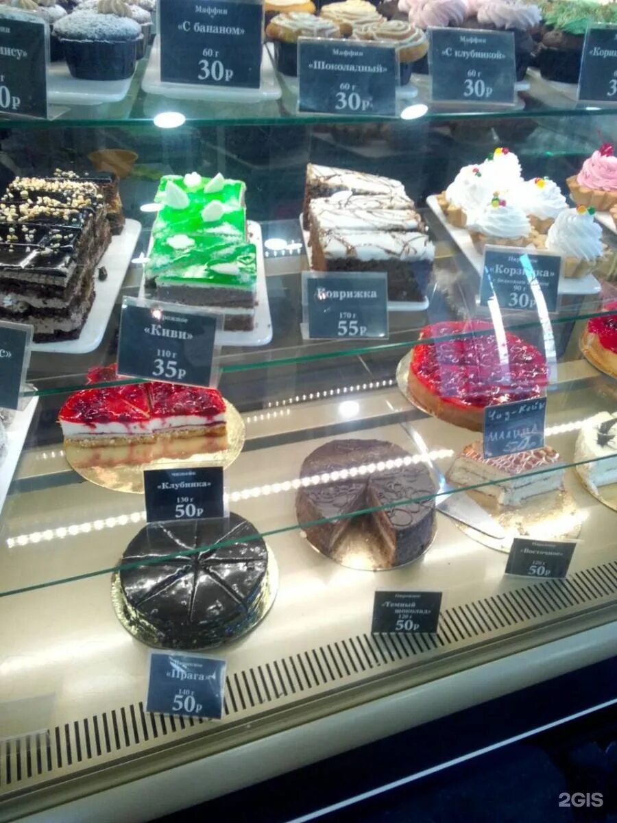 Три батона кемерово. Едрён батон пекарня. Пекарня кемерово. Три батона кемерово. Три батона ленинск.