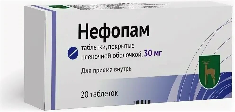 Нефопам инструкция по применению аналоги. Нефопам таблетки. Нефопам таблетки, покрытые пленочной оболочкой. Нефопам 1000. Нефопам инструкция.