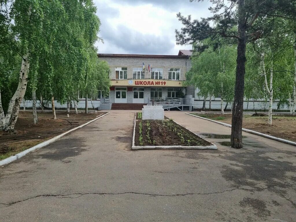 19 школа улан-удэ. 19 школа улан-удэ. директор 19 школы улан-удэ. директор 19 школы улан-удэ. сош 19 улан удэ.