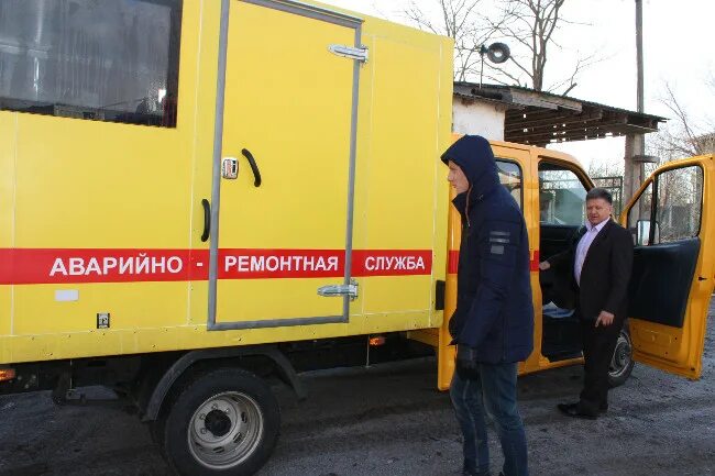 Аварийно-ремонтная служба. Аварийная служба электроэнергия. Городская аварийно-ремонтная служба. Аварийная служба электросетей промышленного. Электросети ленинский район телефон