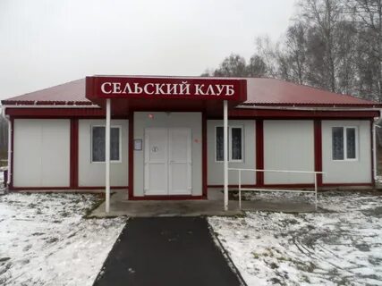 Сельский клуб пик