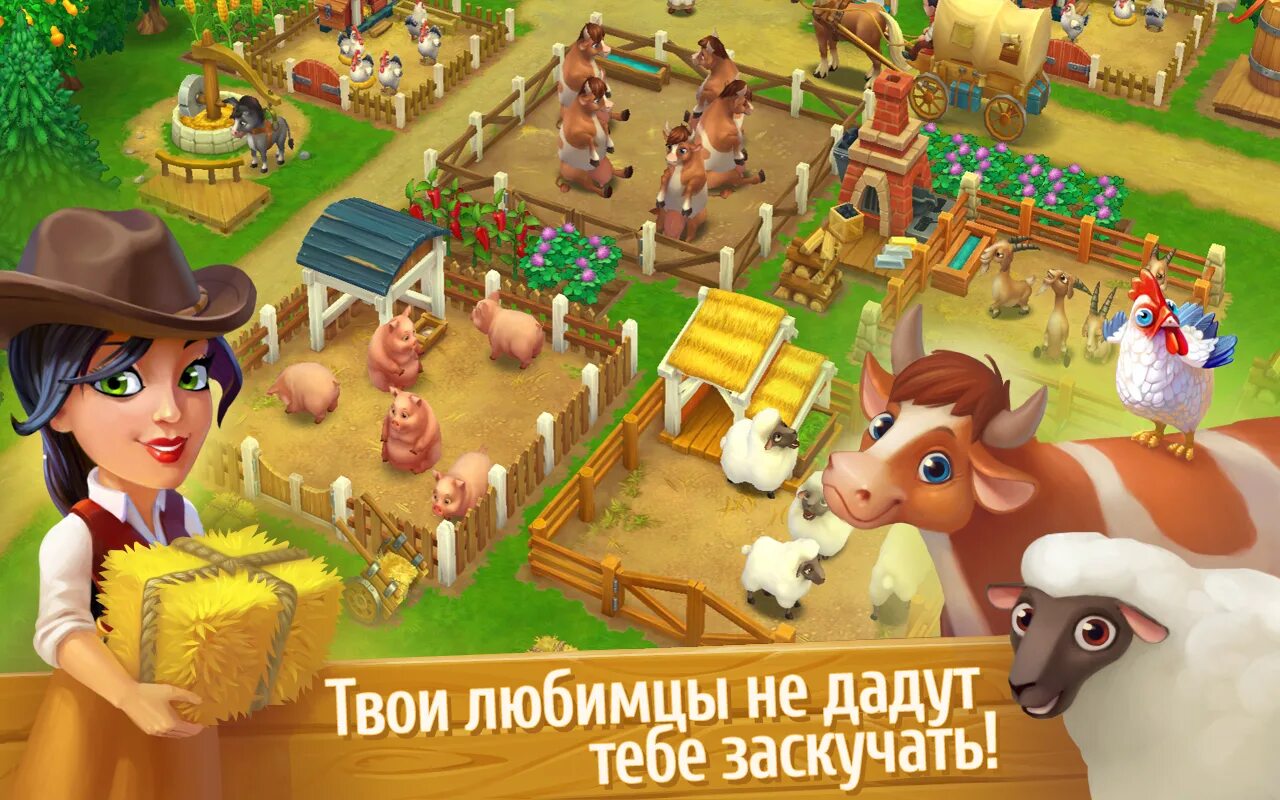 Дикий запад ферма. Ферма на диком западе игра. Игра дикий запад ферма 2011. Ферма на диком западе игра. Ферма на диком западе игра.