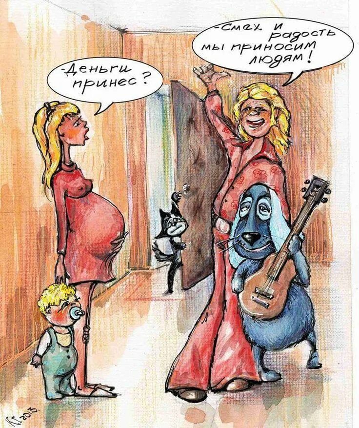 Смешные фразы про смех. Смех и радость мы приносим. Польза смеха. Смех и радость мы приносим людям карикатура. Польза смеха для детей.