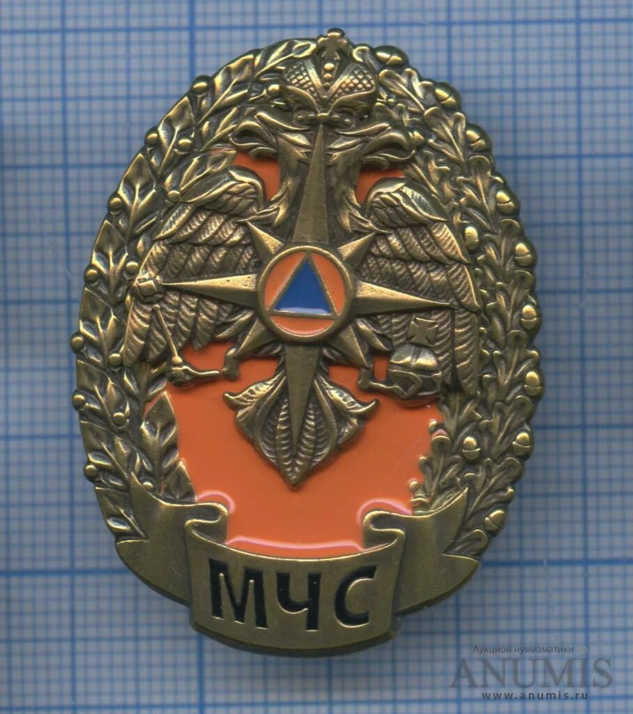 Высший знак мчс. Знак МЧС России. Символ МЧС. Табличка МЧС. Нагрудные знаки МЧС.