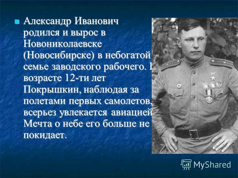 Сколько лет александру ивановичу. Лазарев александр сергеевич москва. Александр иванович лазарев фольклорист. Сколько лет александру ивановичу. Сколько лет александру ивановичу.