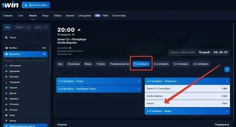 1win мобильная версия 1win official pro06 xyz
