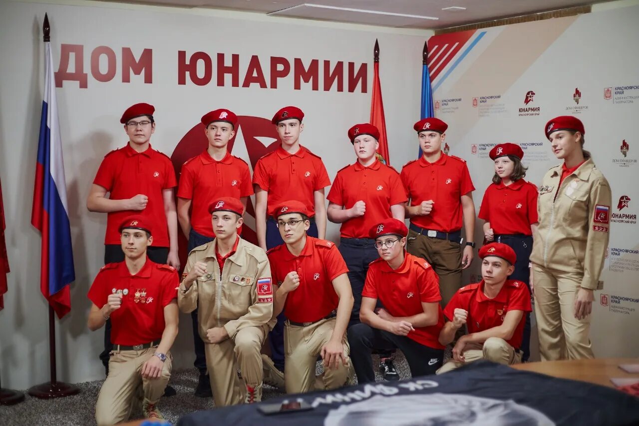 Дом юнармии. Табличка дом юнармии. юнармия красноярск. дом юнармии красноярск.