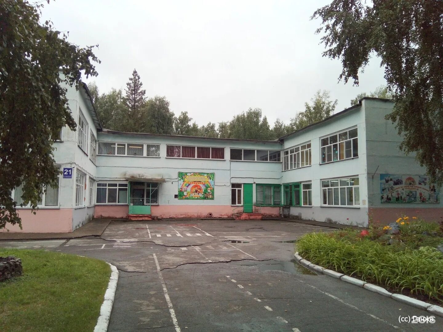 Сайт детских садов новосибирска. Детский сад 150 новосибирск. Детский сад 429 теремок новосибирск. Детский сад северное сияние нижнесортымский. 429 детский сад новосибирск.