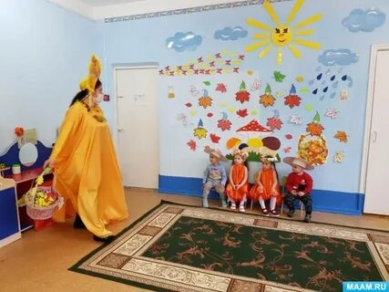Сценарий осень 1 младшая