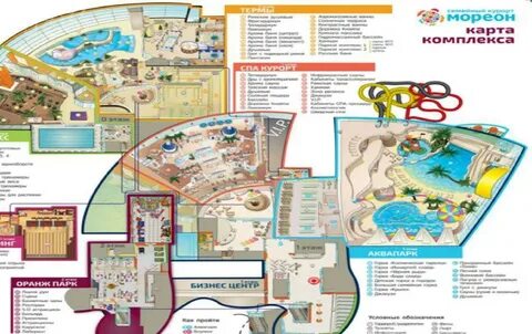 Мореон аквапарк карта