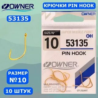 Owner hooks
