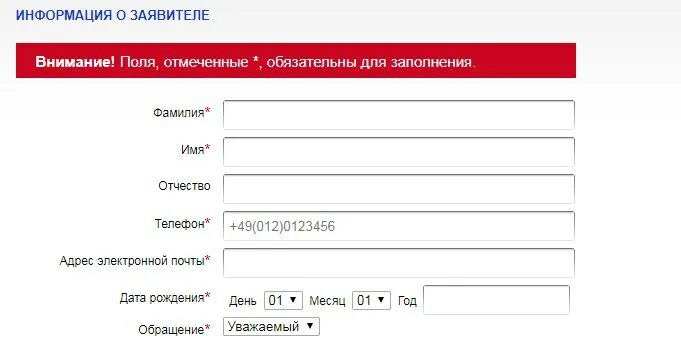 Молдавское посольство записаться на прием. Запись на российское гражданство в Тирасполе. Электронная запись на российское гражданство в Тирасполе. Запись на прием посольство Молдовы в Кишиневе. Passportzu kdmid ru готовность