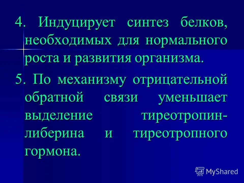 индуцированный бред психиатрия. первичный гипотиреоз по мкб 10. спонтанные и индуцированные мутации примеры. гипотиреоз мкб. вероятность индуцированного излучения перехода.