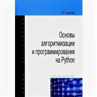 Язык программирования go книга. Язык программирования си брайан керниган книга. Go язык программирования. Язык программирования go донован. Язык программирования go донован.
