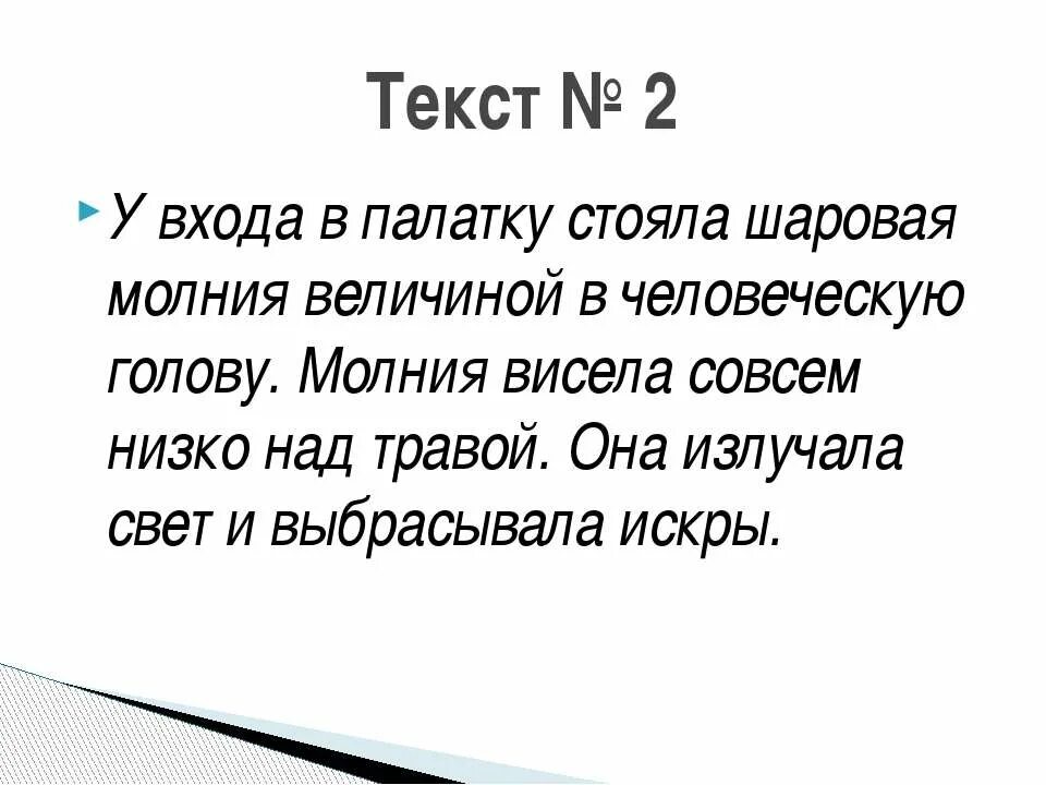 Она излучала свет.