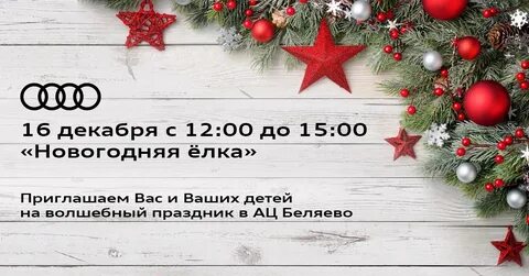 12 12 2016 года
