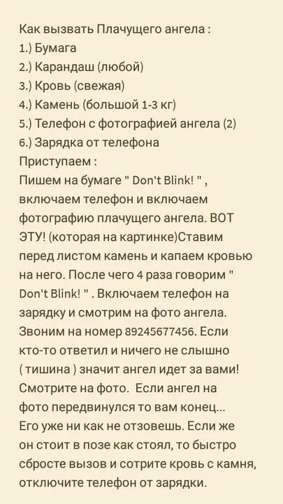Как вызвать хранителя. Как призвать ангела. как призвать ангела хранителя. как вызвать своего ангела хранителя. как призвать своего ангела.