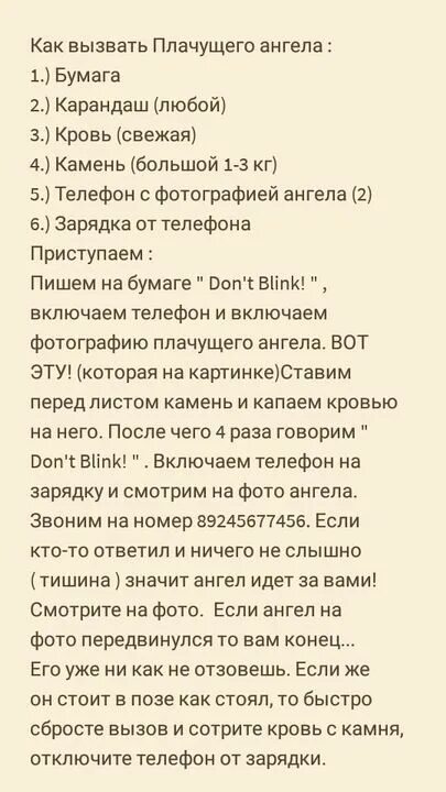 Как видеть ангелов. Как призвать ангела. Как призвать ангела хранителя. Как вызвать своего ангела хранителя. Как призвать своего ангела.