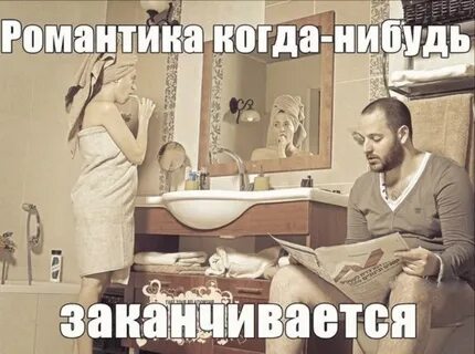 Кончаться домой