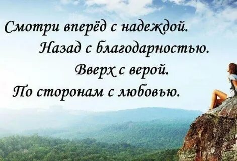 Цитаты про день со смыслом