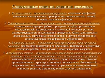 Краткая история развития информации