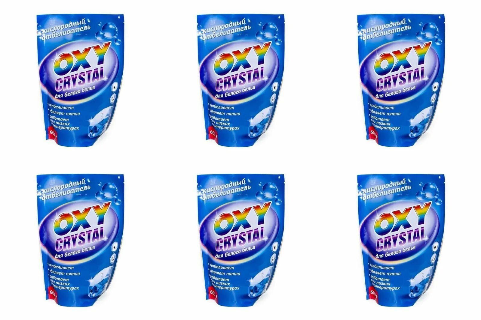 Лучшие отбеливающие для белья. Кислородный отбеливатель oxy crystal для белого белья 600 г. кислородный отбеливатель oxy crystal для белого белья. отбеливатель кислородный oxy crystal д/цв.белья 600гр. отбеливатель окси кислородный кристал для белого белья 600гр.