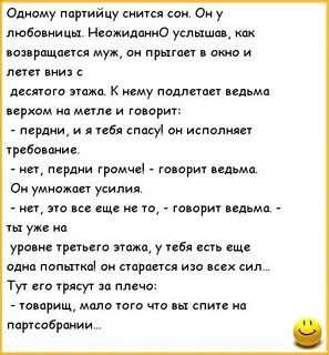 Приснилось что рассталась с мужем