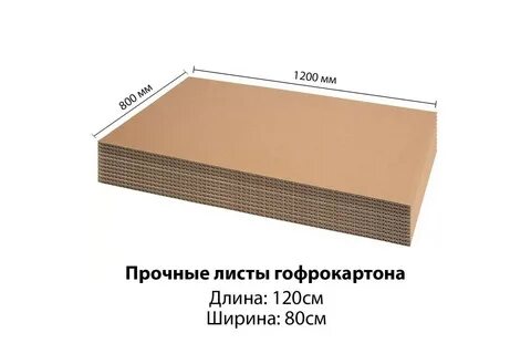 Гофрокартона 3