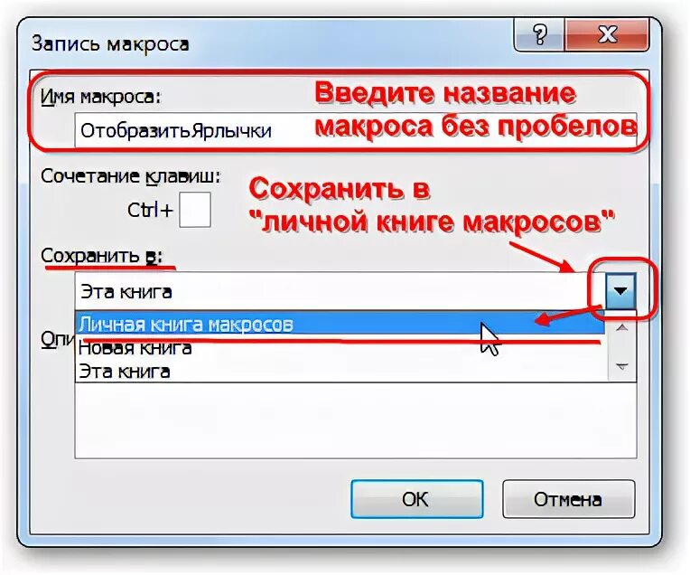Пробел сохранить. Пробел сохранить
