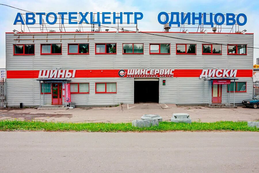 Одинцово внуковская 13. Вещевой рынок одинцово. Одинцово внуковская 13. Внуковская 11 одинцово. Одинцово ул внуковская д 9.
