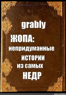 Непридуманные истории из жизни