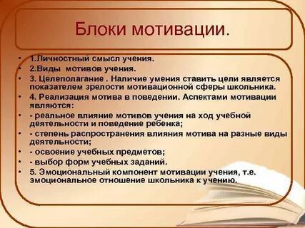 В чем смысл учения